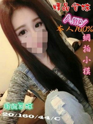 <div style="color:#4b42f5;"> 地區:桃園喝茶 <br /> 暱稱:Amy   | 年齡:20 <br /> 身高:160   | 罩杯:C <br /> </div>