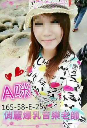 <div style="color:#4b42f5;"> 地區:高雄外約 <br /> 暱稱:A咪   | 年齡:25 <br /> 身高:165   | 罩杯:E <br /> </div>