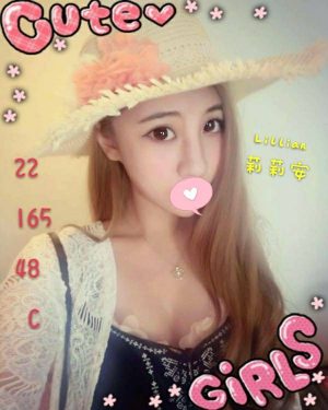 <div style="color:#4b42f5;"> 地區:高雄鐘點情人 <br /> 暱稱:莉莉安   | 年齡:22 <br /> 身高:165   | 罩杯:C <br /> </div>