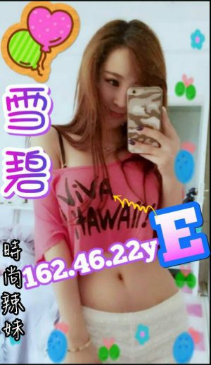 <div style="color:#4b42f5;"> 地區:高雄全套 <br /> 暱稱:雪碧   | 年齡:22 <br /> 身高:162   | 罩杯:E <br /> </div>