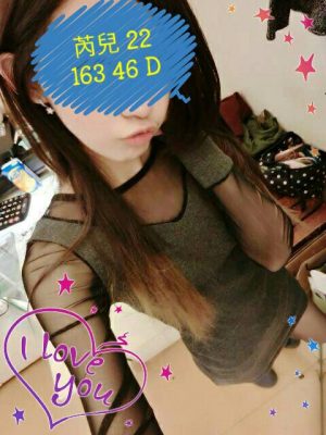 <div style="color:#4b42f5;"> 地區:桃園中壢茶莊 <br /> 暱稱:芮兒   | 年齡:22 <br /> 身高:163   | 罩杯:D <br /> </div>