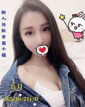 <div style="color:#4b42f5;"> 地區:台中外約 <br /> 暱稱:九月   | 年齡:21 <br /> 身高:165   | 罩杯:D <br /> </div>