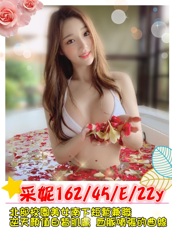 <div style="color:#4b42f5;"> 地區:高雄一夜情 <br /> 暱稱:采妮   | 年齡:22 <br /> 身高:162   | 罩杯:E <br /> </div>