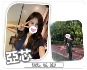 <div style="color:#4b42f5;"> 地區:桃園中壢約炮 <br /> 暱稱:亞芯   | 年齡:20 <br /> 身高:161   | 罩杯:C <br /> </div>