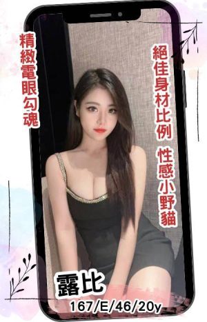 <div style="color:#4b42f5;"> 地區:高雄全套 <br /> 暱稱:露比   | 年齡:20 <br /> 身高:167   | 罩杯:E <br /> </div>