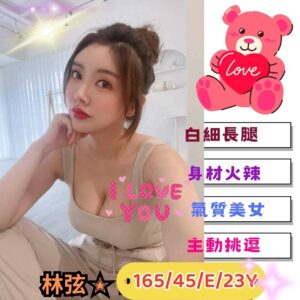 <div style="color:#4b42f5;"> 地區:高雄外送茶 <br /> 暱稱:林弦   | 年齡:23 <br /> 身高:168   | 罩杯:D <br /> </div>