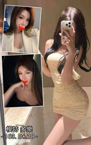 <div style="color:#4b42f5;"> 地區:台中全套外送 <br /> 暱稱:多樂  | 年齡:18 <br /> 身高:163   | 罩杯:D <br /> </div>