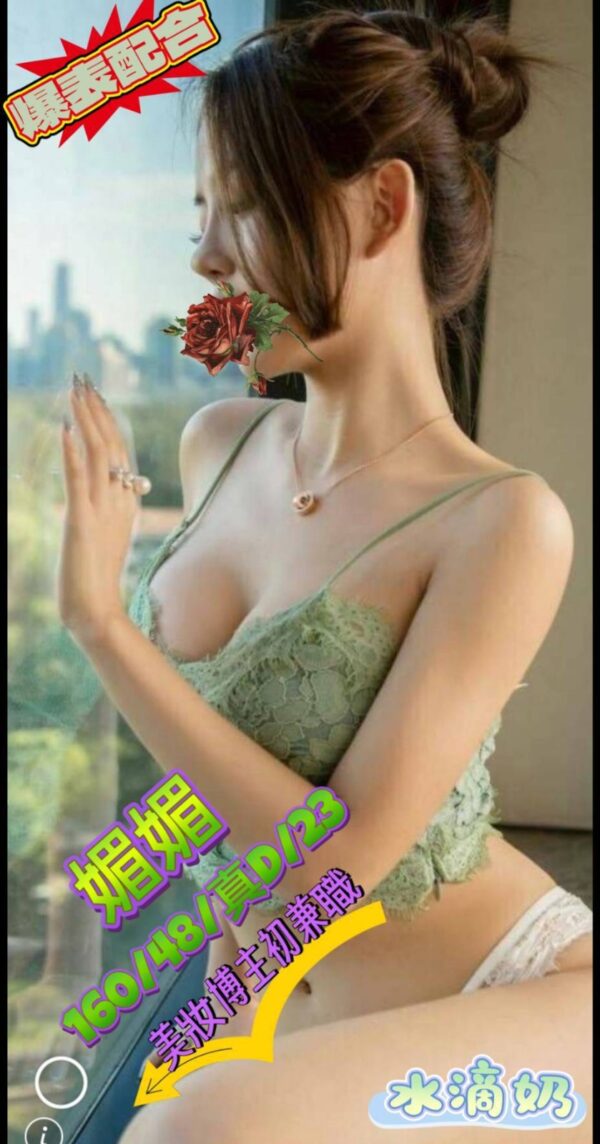 <div style="color:#4b42f5;"> 地區:台中外約 <br /> 暱稱:媚媚  | 年齡:23 <br /> 身高:160   | 罩杯:D <br /> </div>