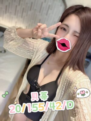 <div style="color:#4b42f5;"> 地區:桃園中壢外約 <br /> 暱稱:貝蒂   | 年齡:20 <br /> 身高:155   | 罩杯:D <br /> </div>
