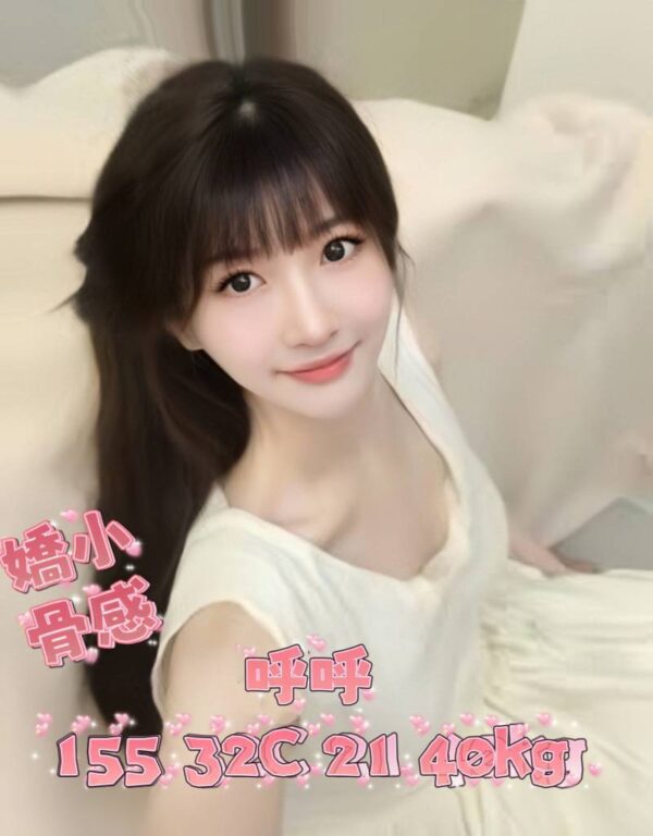 <div style="color:#4b42f5;"> 地區:台北援交 <br /> 暱稱:呼呼   | 年齡:21 <br /> 身高:155   | 罩杯:C <br /> </div>