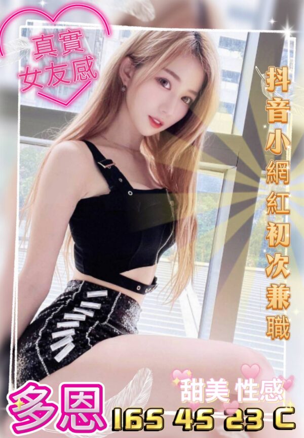 <div style="color:#4b42f5;"> 地區:台中援交 <br /> 暱稱:多恩  | 年齡:23 <br /> 身高:165   | 罩杯:D <br /> </div>