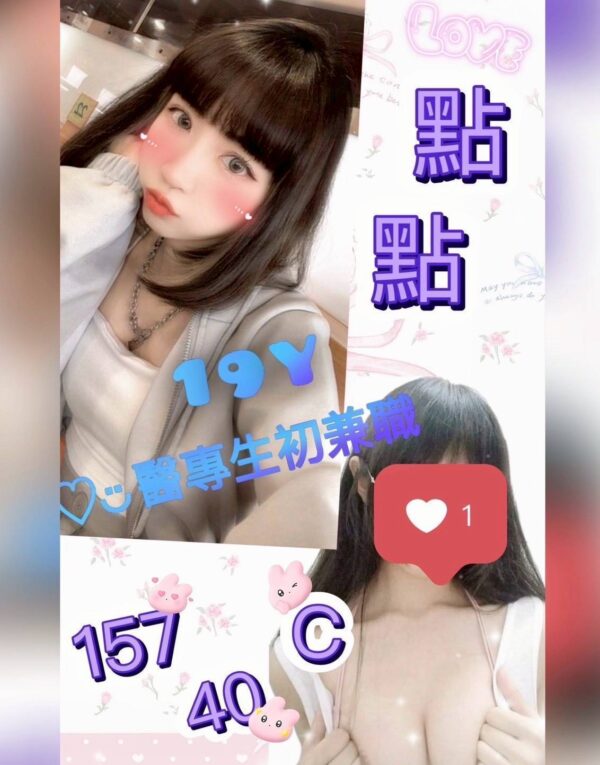<div style="color:#4b42f5;"> 地區:台南一夜情 <br /> 暱稱:點點  | 年齡:19 <br /> 身高:157   | 罩杯:C <br /> </div>
