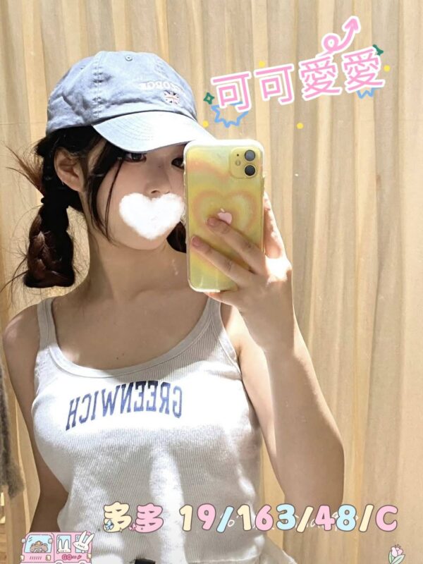 <div style="color:#4b42f5;"> 地區:桃園中壢援交 <br /> 暱稱:多多   | 年齡:19 <br /> 身高:163   | 罩杯:C <br /> </div>