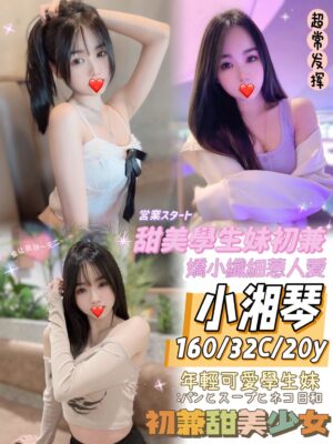 <div style="color:#4b42f5;"> 地區:台中一夜情 <br /> 暱稱:多恩  | 年齡:20 <br /> 身高:160   | 罩杯:C <br /> </div>