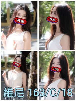 <div style="color:#4b42f5;"> 地區:台北一夜情 <br /> 暱稱:維尼   | 年齡:18 <br /> 身高:163   | 罩杯:C <br /> </div>