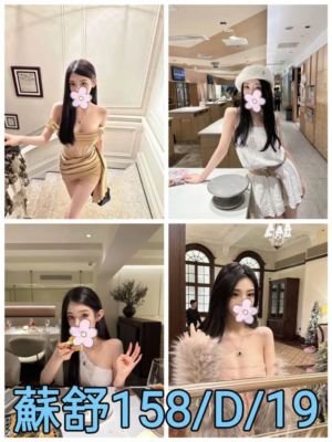 <div style="color:#4b42f5;"> 地區:台北外送茶 <br /> 暱稱:蘇舒   | 年齡:19 <br /> 身高:158   | 罩杯:D <br /> </div>