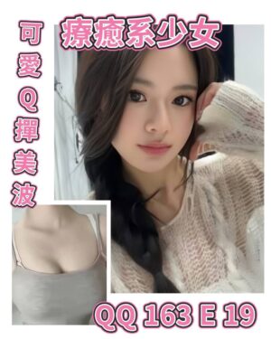 <div style="color:#4b42f5;"> 地區:台北叫小姐 <br /> 暱稱:QQ   | 年齡:19 <br /> 身高:162   | 罩杯:E <br /> </div>