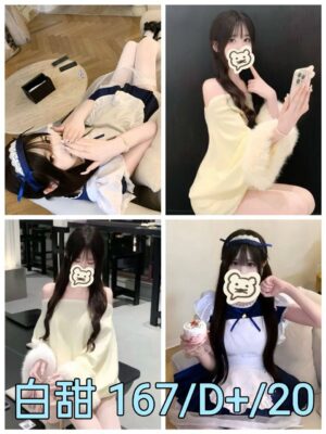 <div style="color:#4b42f5;"> 地區:台北約炮 <br /> 暱稱:白甜   | 年齡:20 <br /> 身高:167   | 罩杯:D <br /> </div>