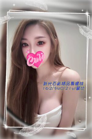 <div style="color:#4b42f5;"> 地區:台南約砲 <br /> 暱稱:黛比  | 年齡:21 <br /> 身高:162   | 罩杯:D <br /> </div>