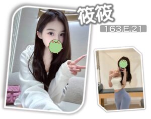 <div style="color:#4b42f5;"> 地區:台北外約 <br /> 暱稱:筱筱   | 年齡:21 <br /> 身高:163   | 罩杯:E <br /> </div>