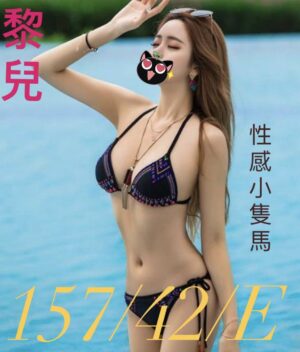 <div style="color:#4b42f5;"> 地區:台南外約 <br /> 暱稱:黎兒  | 年齡:24 <br /> 身高:157   | 罩杯:E <br /> </div>