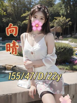 <div style="color:#4b42f5;"> 地區:台南外送茶 <br /> 暱稱:向晴  | 年齡:22 <br /> 身高:155   | 罩杯:D <br /> </div>