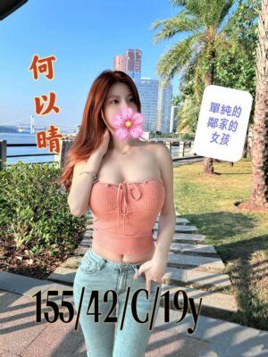 <div style="color:#4b42f5;"> 地區:台南叫小姐 <br /> 暱稱:何以晴  | 年齡:19 <br /> 身高:155   | 罩杯:C <br /> </div>