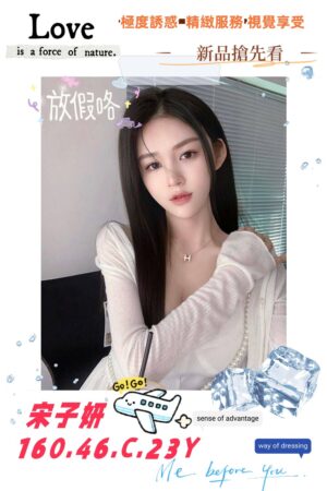 <div style="color:#4b42f5;"> 地區:高雄一夜情 <br /> 暱稱:宋子妍   | 年齡:23 <br /> 身高:160   | 罩杯:C <br /> </div>