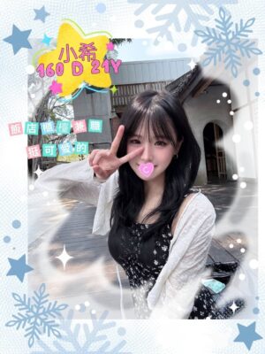<div style="color:#4b42f5;"> 地區:台北外送茶 <br /> 暱稱:小希   | 年齡:21 <br /> 身高:162   | 罩杯:D <br /> </div>