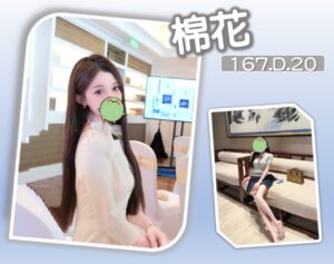 <div style="color:#4b42f5;"> 地區:台北叫小姐 <br /> 暱稱:棉花   | 年齡:20 <br /> 身高:167   | 罩杯:D <br /> </div>