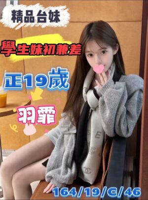 <div style="color:#4b42f5;"> 地區:桃園中壢約炮<br /> 暱稱:羽霏   | 年齡:19 <br /> 身高:164   | 罩杯:C <br /> </div>