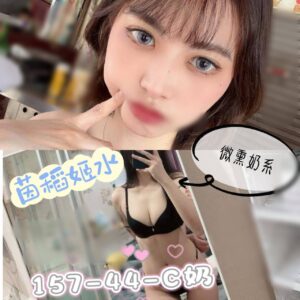 <div style="color:#4b42f5;"> 地區:台南約炮 <br /> 暱稱:茵稻姬水  | 年齡:19 <br /> 身高:157   | 罩杯:C <br /> </div>