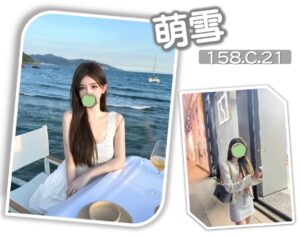 <div style="color:#4b42f5;"> 地區:台北約炮 <br /> 暱稱:萌雪   | 年齡:21 <br /> 身高:158   | 罩杯:C <br /> </div>