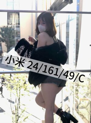 <div style="color:#4b42f5;"> 地區:桃園中壢外約<br /> 暱稱:小米   | 年齡:24 <br /> 身高:161   | 罩杯:C <br /> </div>