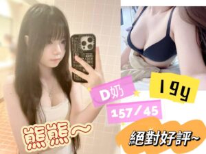 <div style="color:#4b42f5;"> 地區:台南援交 <br /> 暱稱:熊熊  | 年齡:19 <br /> 身高:157   | 罩杯:D <br /> </div>