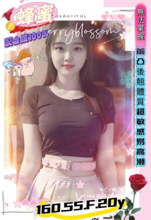 <div style="color:#4b42f5;"> 地區:高雄全套外送 <br /> 暱稱:蜂蜜   | 年齡:20 <br /> 身高:160   | 罩杯:F <br /> </div>
