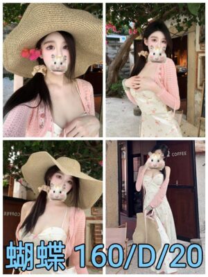 <div style="color:#4b42f5;"> 地區:台北外送茶 <br /> 暱稱:蝴蝶   | 年齡:20 <br /> 身高:160   | 罩杯:D <br /> </div>