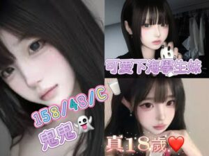 <div style="color:#4b42f5;"> 地區:台南全套外送 <br /> 暱稱:鬼鬼  | 年齡:18 <br /> 身高:158   | 罩杯:C <br /> </div>