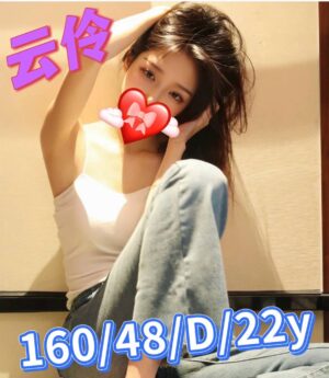 <div style="color:#4b42f5;"> 地區:高雄一夜情 <br /> 暱稱:云伶   | 年齡:22 <br /> 身高:160   | 罩杯:D <br /> </div>
