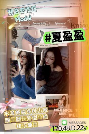 <div style="color:#4b42f5;"> 地區:高雄援交 <br /> 暱稱:夏盈盈   | 年齡:22 <br /> 身高:170   | 罩杯:D <br /> </div>