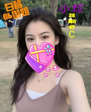 <div style="color:#4b42f5;"> 地區:桃園中壢援交<br /> 暱稱:小珍  | 年齡:26 <br /> 身高:160   | 罩杯:C <br /> </div>