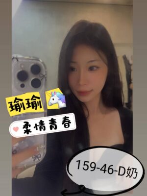 <div style="color:#4b42f5;"> 地區:台南叫小姐 <br /> 暱稱:瑜瑜  | 年齡:20 <br /> 身高:159   | 罩杯:D <br /> </div>