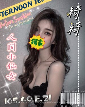 <div style="color:#4b42f5;"> 地區:台中約炮 <br /> 暱稱:綺綺  | 年齡:21 <br /> 身高:165   | 罩杯:E <br /> </div>