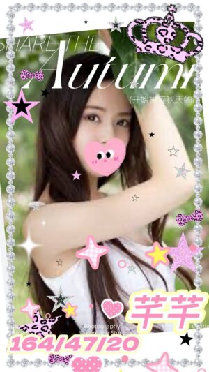 <div style="color:#4b42f5;"> 地區:高雄外送茶 <br /> 暱稱:芊芊   | 年齡:20 <br /> 身高:164   | 罩杯:C <br /> </div>