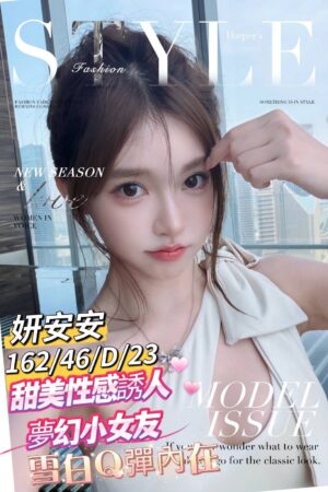 <div style="color:#4b42f5;"> 地區:台南一夜情 <br /> 暱稱:妍安安  | 年齡:23 <br /> 身高:162   | 罩杯:D <br /> </div>