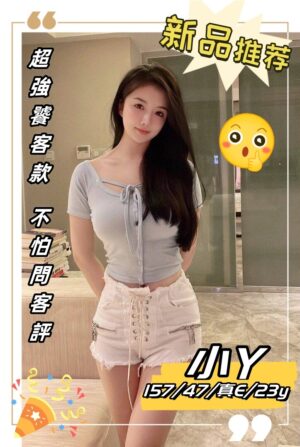 <div style="color:#4b42f5;"> 地區:高雄全套外送 <br /> 暱稱:小Y   | 年齡:23 <br /> 身高:157   | 罩杯:E <br /> </div>