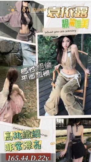<div style="color:#4b42f5;"> 地區:高雄外約 <br /> 暱稱:袁依露   | 年齡:22 <br /> 身高:165   | 罩杯:D <br /> </div>