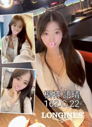 <div style="color:#4b42f5;"> 地區:台中一夜情 <br /> 暱稱:語晴  | 年齡:22 <br /> 身高:162   | 罩杯:C <br /> </div>