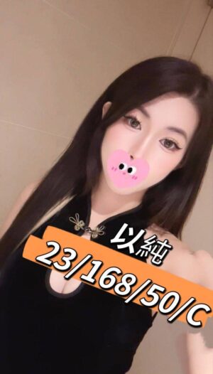 <div style="color:#4b42f5;"> 地區:桃園中壢援交<br /> 暱稱:以純  | 年齡:23 <br /> 身高:168   | 罩杯:C <br /> </div>