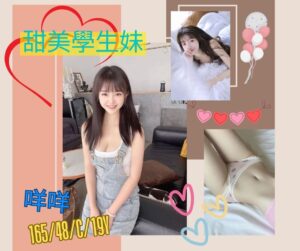 <div style="color:#4b42f5;"> 地區:高雄一夜情 <br /> 暱稱:咩咩   | 年齡:19 <br /> 身高:165   | 罩杯:C <br /> </div>